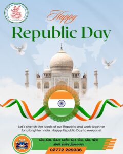 Republic day ss mehta arts and commerce college